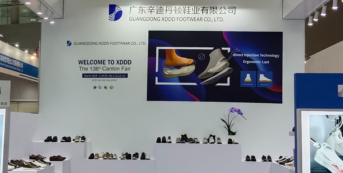 辛迪丹頓鞋業(yè)參加136屆廣交會(huì)